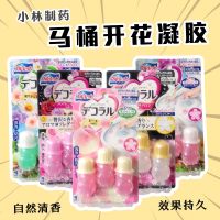 Export from Japan Japans Kobayashi Pharmaceutical Toilet Blossom Gel Lasting Fragrance Toilet Cleaner 6488