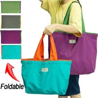 Large Reusable Drawstring Shopping Bag Big Capacity Foldable Portable Storage Bag for Supermarket Travel Grocery Manager Package