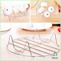 Mexin ขาตะแกรงสแตนเลส อุปกรณ์เสริม สำหรับหม้อทอดไร้น้ำมัน ขาตั้งสแตนเลส Single layer steaming rack