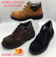 รองเท้าหัวเหล็ก SAFETY SHOES (SIZE 41-45) งานหนังแท้ 100% (ลดล้างสต็อก)