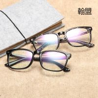 [COD] New retro frame han edition meters nail decoration with flat 2379 manufacturers wholesale men and women