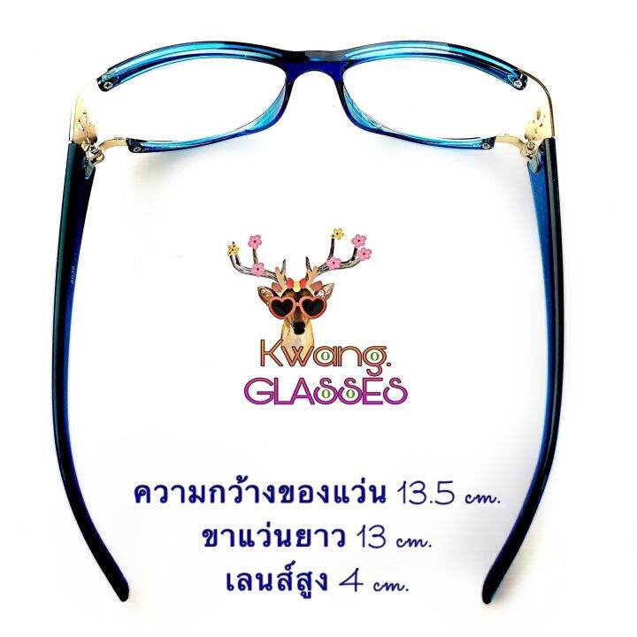 แว่นตาทรงรี-แว่นคุณนาย-แว่นสายตายาว-แว่นสีฟ้าใส-มีตั้งแต่เลนส์-50-ถึง-400-กดเลือกเลนส์ได้เลย-งานดีราคาถูก-กรอบพร้อมเลนส์สายตา-กดติดตาม