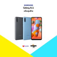 [New] Samsung A11 (3+32) 6.4 นิ้ว Snapdragon 450 Octa Core ??เครื่องศูนย์ไทยเคลียร์สต๊อก มีประกันร้านให้ 3  เดือน