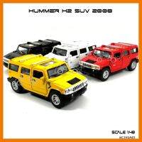 สินค้าขายดี!!! โมเดลรถ ฮัมเมอร์ HUMMER H2 SUV 2008 (Scale 1:40) รถเหล็กจำลองเหมือนจริง พร้อมตั้งโชว์ ## โมเดล โมเดลรถ ของเล่น ของสะสม รถ หุ่นยนต์ ตุ๊กตา โมเดลนักฟุตบอล ฟิกเกอร์ Model