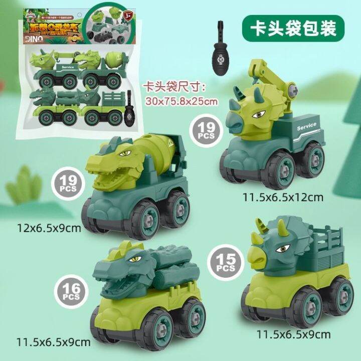 cw-wholesale-childrens-stalls-hot-selling-engineering-fire-military-vehicle-boy-toy-pull-back-inertial-excavator-ladder-crane