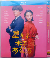 （READYSTOCK ）? [Blu-ray version] you XINGX Yamamoto American Japanese Chinese character Japanese Drama DVD disc from Sota Fukushi YY