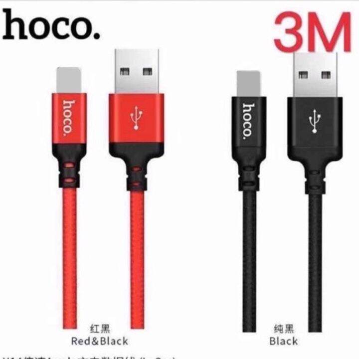 สายชาร์จยาว-1เมตร-2เมตรx14speed-charger-สำหรับ-for-l-micro-usb-type-c