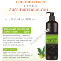 Cynos Macadamia de Luxe Macadamia Nourishing Conditioner 500 ml