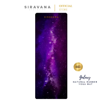 SIRAVANA เสื่อโยคะยางพารา รุ่นพิเศษ The Galaxy 5mm