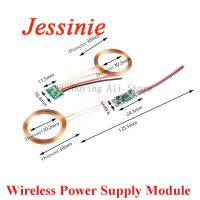 Wireless Power Supply Module Wireless Charger Module Charging Transmission 5V to 12V High Current Circuit Board for DIY Phone