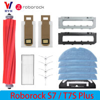 อุปกรณ์เสริม Roborock T7S Plus S7ถุงเก็บฝุ่น Mop Rag หลักด้านข้างแปรง HEPA กรองหุ่นยนต์เครื่องดูดฝุ่นเปลี่ยนอะไหล่