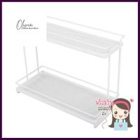 ชั้นวางขวดเครื่องปรุง 2 ชั้น KECH สีขาว2-TIER KITCHEN RACK KECH WHITE **ด่วน ของมีจำนวนจำกัด**