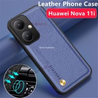 เคสโทรศัพท์เนื้อหนัง PU สำหรับ Huawei Nova 11 Pro Ultra 11 I 11pro 11 Nova11pro Nova11i 11i เป็นพิเศษเคส2023กรอบ TPU แบบนุ่มฝาครอบด้านหลังกันกระแทกเคสกันกระแทก