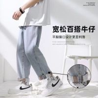 ☃ Spring and autumn jeans mens new straight loose wide-leg drawstring students Korean style trendy brand casual nine-point pants men