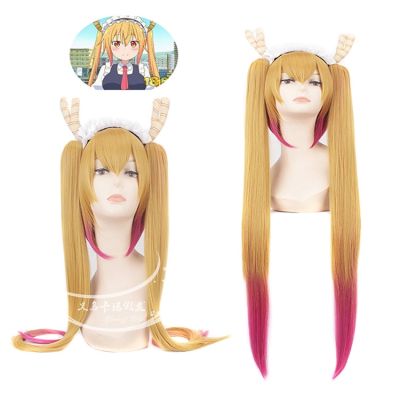 Little lins dragon maid maids dragon thor cosplay wig long straight hair animation COS