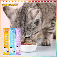 ขนมแมวเลีย 20ซอง ขนมแมวเลีย cat snacks บำรุงขน แมวเลีย ขนมแมว อาหารแมว J142