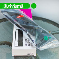 Jolimark หมึกพิมพ์แท้ Original ribbon CP9000 CP-9000K CP-9000K+ ใช้ร่วมกับ AUI BP-9000E Seikosha BP-9000 Dataproducr DPC 8524 ได้