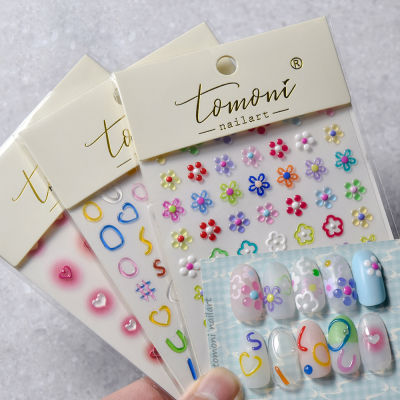 Easy DIY Nail Stickers Glitter Nail Stickers Nail Glitter Jelly Nail Stickers Cute Nail Stickers