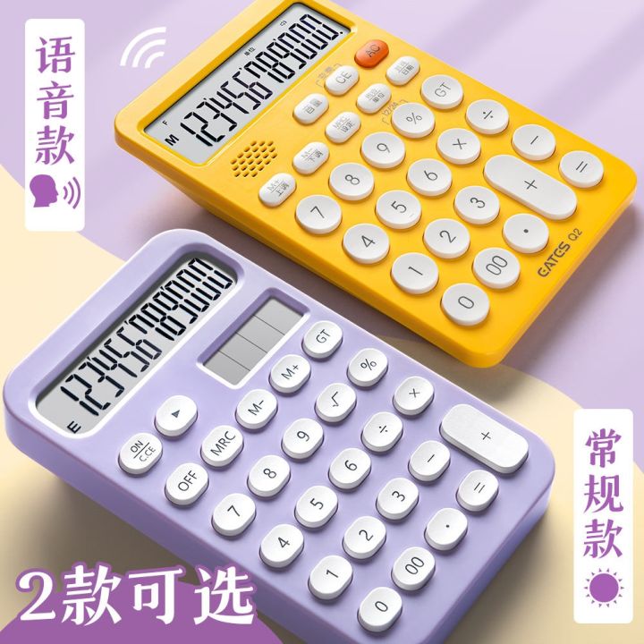 delivery-within-24-hours-calculator-high-value-12-bit-ins-wind-goddess-model-college-student-special-computer-office-cute-creative-voice-model-small-portable-accountant-candy-color-net-red-model-multi