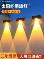 ▫♗ outdoor garden light lamps atmosphere to wash the wall balcony decorate