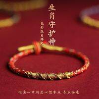 [Fine Jewelry]ราศีการทำงานด้วยมือของจีนแปดสร้อยข้อมือมังกรอุปถัมภ์-Aliexpress