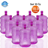 Watertankshop ถังน้ำ ถังน้ำดื่ม PET ขนาด 18.9 ลิตร  ถังฝาเกลียว /ชุด 10 ใบ bottle