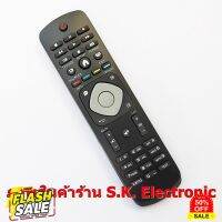 รีโมทใช้กับฟิลิปส์ สมาร์ท ทีวี * อ่านรายเอียดสินค้าก่อนสั่งซื้อ * Remote for Philips Smart TV #รีโมทแอร์  #รีโมท  #รีโมททีวี  #รีโมด