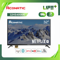 Aconatic Smart TV HD สมาร์ททีวี ขนาด 32 นิ้ว Netflix TV รุ่น 32HS400AN Netflix Ver 5.3 (รับประกันศูนย์ 3 ปี)