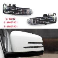 สำหรับ Benz E Class W204 W221 W212 07 13คู่หน้าขวา Drl ไฟเดย์ไลท์ตัดหมอก2129067401/2129067501