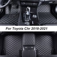 แผ่นปูพื้นรถยนต์สำหรับ Toyota Chr 2018-2021อุปกรณ์ตกแต่งภายในรถยนต์แบบเข้ารูปพรมหนังแผ่นแปะเท้า100%