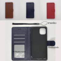 เคสไอโฟน ฝาพับ For i14,14Plus,14Pro ใส่นามบัตรได้ ตั้งดูหนังได้ มีสายคล้อง