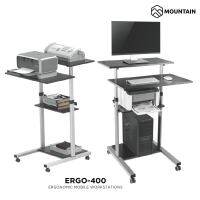 โต๊ะคอมพิวเตอร์ พร้อมที่วางคีย์บอร์ดและซีพียู (4 ชั้น) ปรับระดับได้ MOUNTAIN ERGO-400 โต๊ะทำงาน ERGONOMIC