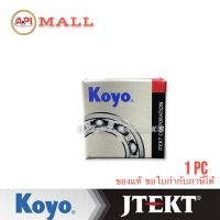 6201-ZZ JTEKT KOYO ตลับลูกปืนเม็ดกลมล่องลึก ฝาเหล็ก Steel  (12mm x 32mm x 10mm) Japan แท้ 6201 JTEKT KOYO  Japan