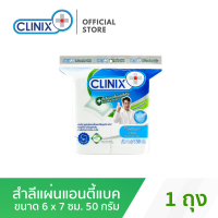 Clinix Anti Bac Cotton Pad 50g , คลีนิกซ์ สำลีแผ่นแอนตี้แบค 50 กรัม (แพ็ค 1 ห่อ)