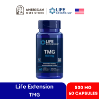 TMG (Trimethylglycine), Life Extension, สารสกัดหัวบีท , 500 mg (60 แคปซูล)