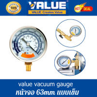 J&amp;D(ขายดี)ไมครอนเกจ Vacuum Gauge VALUE แบบเข็ม พร้อมวาล์วปิดเปิด ติดตั้งกับเครื่องแวคคั่ม ตรวจสอบรั่ว หน้าจอ 63mm