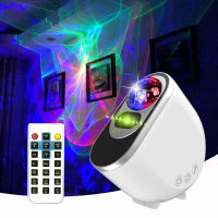 Bluetooth Aurora Colorful Sky Projector Night Light White Noise Galaxy Starry Lamp 2022 New Year Christmas Gift Bedroom Decorat