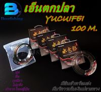 เอ็นตกปลา  FISHING LINE เอ็นไหมญี่ปุ่น เอ็นราคาถูก ขนาด  100 ม.