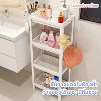 ชั้นวางของในห้องน้ำชั้นวางของเข้ามุมติดผนังชั้นวางมุมชั้นวางของพลาสติกชั้นวางของในห้องน้ำพลาสติกชั้นวางของในที่แคบชั้นวางอเนก