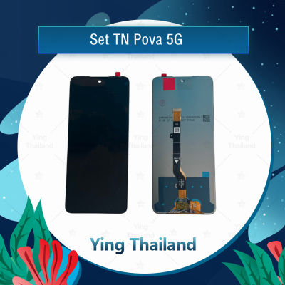 จอชุด Tecno Pova 5G อะไหล่จอชุด หน้าจอพร้อมทัสกรีน LCD Display Touch Screen อะไหล่มือถือ คุณภาพดี Ying Thailand