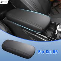 ฝาครอบป้องกันกล่องที่เท้าแขนในรถสำหรับ Kia K5 2021 2022 2023อุปกรณ์ตกแต่งภายในรถควบคุมที่พักแขนกลาง