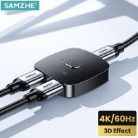 SAMZHE HDMI-Compatible Splitter 4K HDMI-สวิตช์ที่เข้ากันได้ตัวสลับสองตัวปรับทิศทาง HDMI 2 In 1 Out