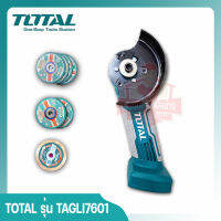 เครื่องตัด มินิ ไร้สาย 20V. รุ่น TOTA TAGLI7601 (มอเตอร์ไร้แปรงถ่าน) เฉพาะตัวเครื่อง ไม่มีแบต ไม่มีกล่อง ของแท้ ของใหม่ 100% ใช้คูปองส่วนลดได้