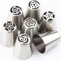 【hot】♨◕  9Pcs Russian Pastry Icing Piping Stainles Nozzle cake Decaretion Set And 1Pcs Nozzles 2Pcs Coupler