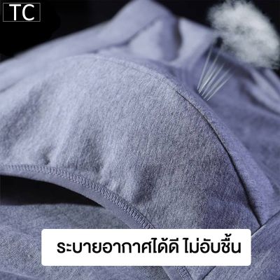 SP - TC กางเกงในผู้ชาย เนื้อผ้านิ่ม ใส่สบาย รุ่นA81กางเกงชั้นใน Sexy กางเกงในไซส์ใหญ่