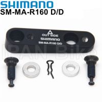 Shimano Sm-Ma-R160 D/d อะแดปเตอร์ดิสก์เบรกหลัง160มม.,Smma R160 D/d ดิสก์ติดแบนจักรยานเสือหมอบ