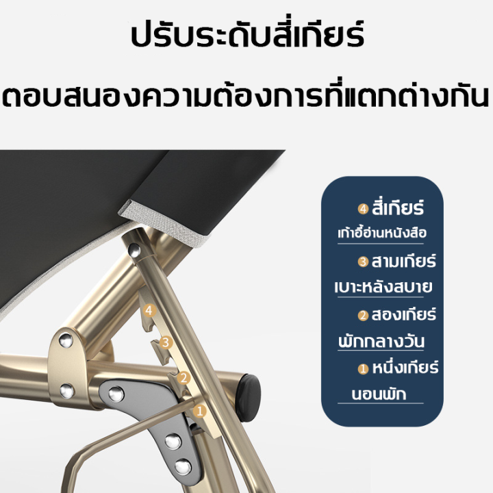 จัดส่งในวันเดียวกัน-เตียงนอนพับได้xt-ขนาดใหญ่-เตียงนอนสามารถพับได้4ระดับ-เตียงสำหรับพักผ่อนแบบพับได้-ใช้พื้นที่เก็บไม่มาก-สะดวกในเคลื่อนย้ายเตียงนอนพับได้-ที่นอนฟรี