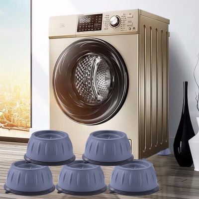 【CW】 1Pc Anti Vibration Washing Machine Rubber Feet Anti-vibration Noise-reducing Lifting Foot Base