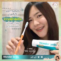 ‼️ส่งฟรี Wonder smile ยาสีฟันทำความ สะอาดช่องปากดูแลสุขภาพช่องปากยิ้มสวยปาก สะอาดตลอดวัน 1หลอดใช้ได้ถึง 350 ครั้ง 80 กรัม ✨