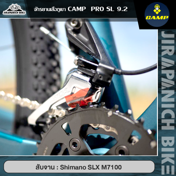 จักรยานเสือภูเขา-29-นิ้ว-camp-รุ่น-pro-sl-9-2-12sp-ตัวถัง-carbon-โช็คลมปรับล็อค-เกียร์-shimano-slx-12-สปีด-น้ำหนักเบาเพียง-11-8-กก